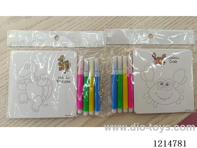 Card Doodle (Arabic)(4PCS+4 pens)