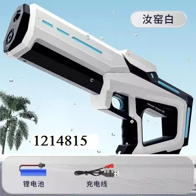BO automatic water gun toy in window box