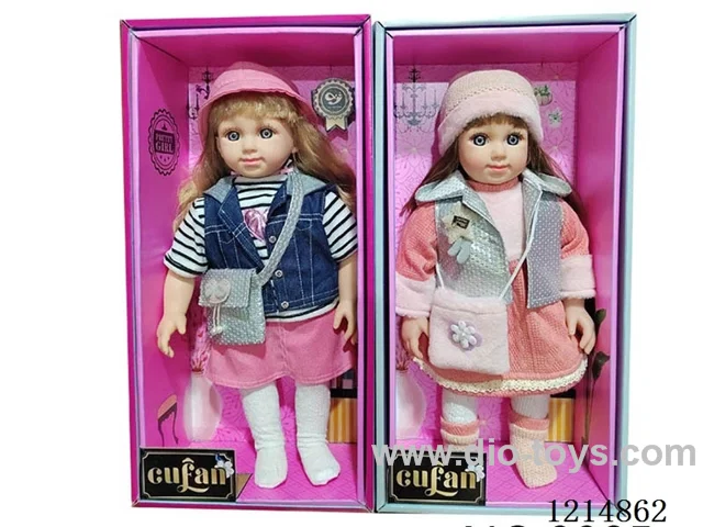 18-inch cotton doll with IC