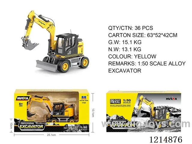 1:50 Static model of semi-alloy wheeled three-arm excavator (yellow)