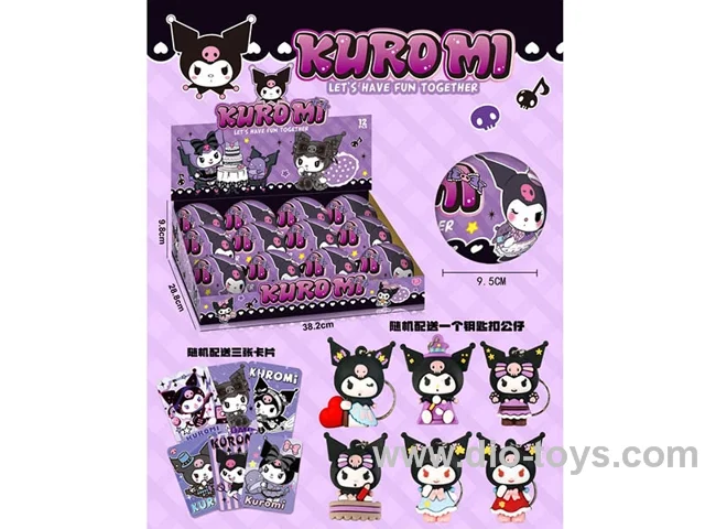 Kuromi Keychain Surprise Ball
