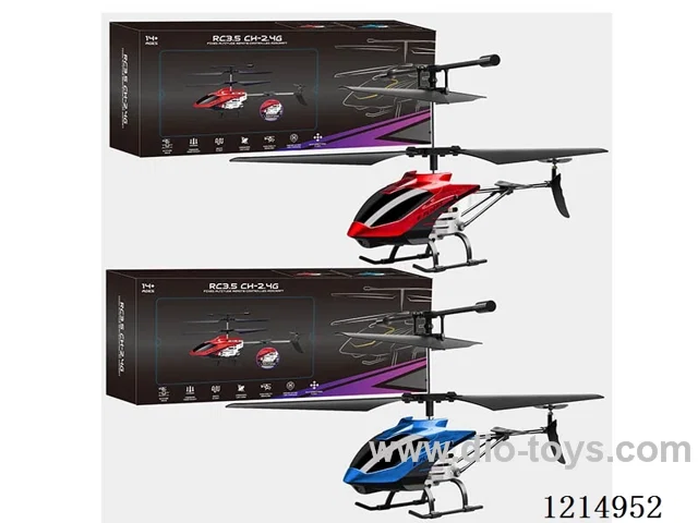 3.5ch 2.4G Alloy Airplanes High Definition Light Version