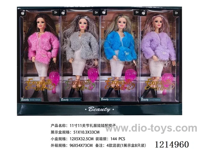 11 inch eleven joints Barbie (8 PCS)