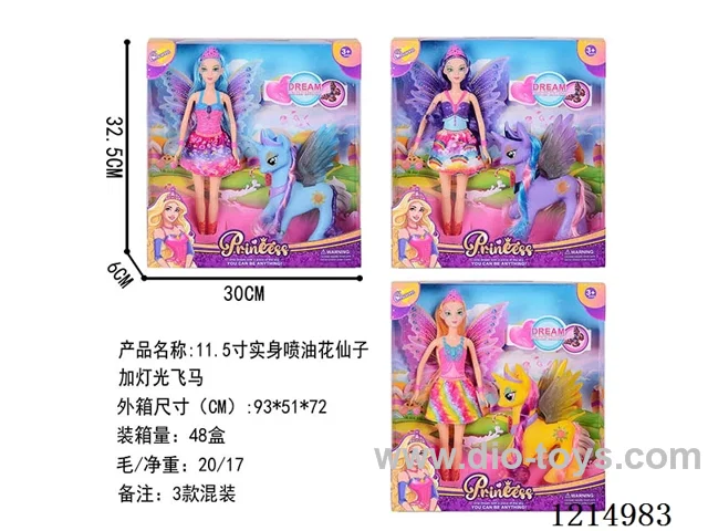 11.5 inch solid body +lighted horse