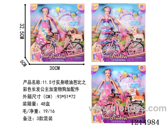 11.5 inch solid body +accessories