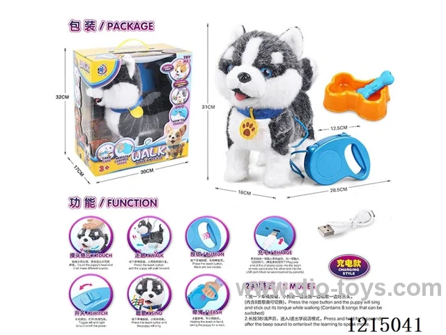 Rechargeable model electric plush tongue licking pet set (music, walking. Learning to talk, with USB charging cable)