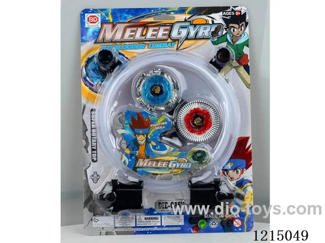 (GCC) Alloy Gyro