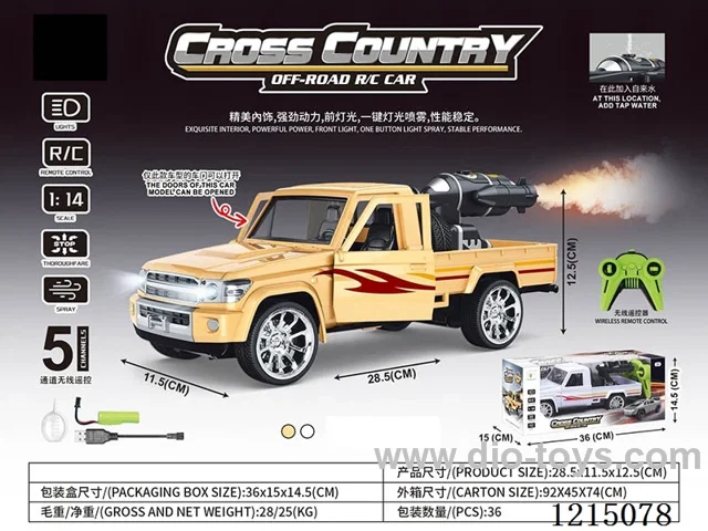 1:14 5ch rc car with light/spray (included battery)