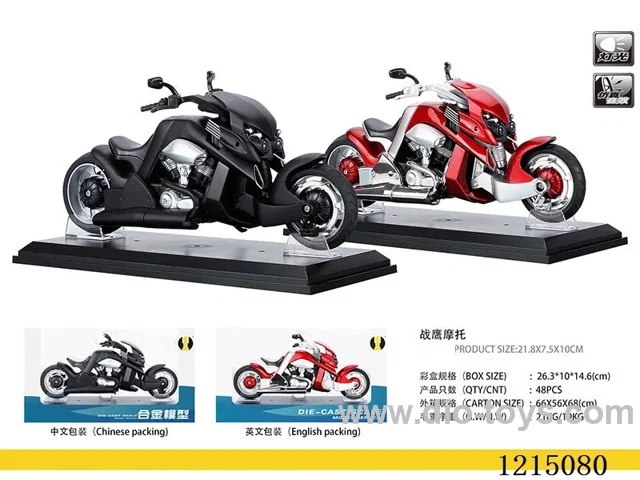 1:12 Warhawk Motorcycle with Base -free wheel alloy