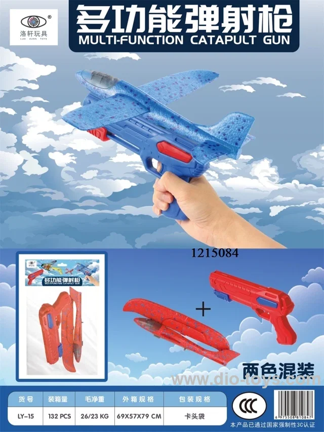 MULTIFUNCTIONAL CATAPULT GUN IN PVC HEADER BAG