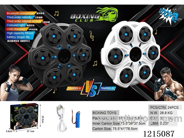 Music Boxer Wall Target (Rechargeable Version)