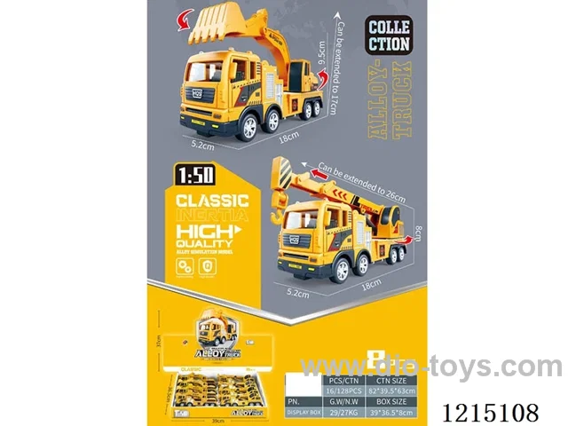 Alloy Car 8PCS
