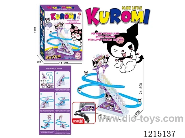 Kurome Stair Climbing (3PCS)USB