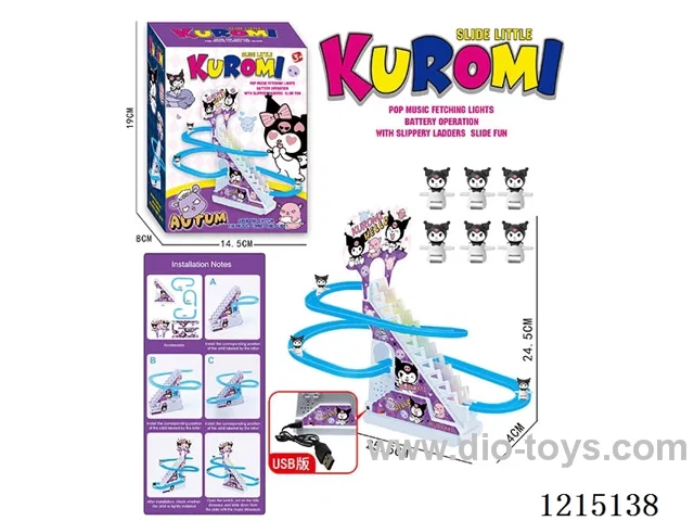 Kurome Stair Climbing (6PCS)USB