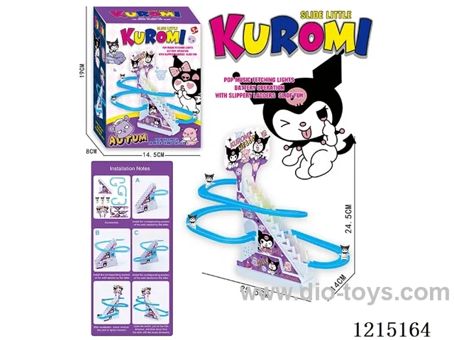 Kurome Stair Climbing(3PCS)
