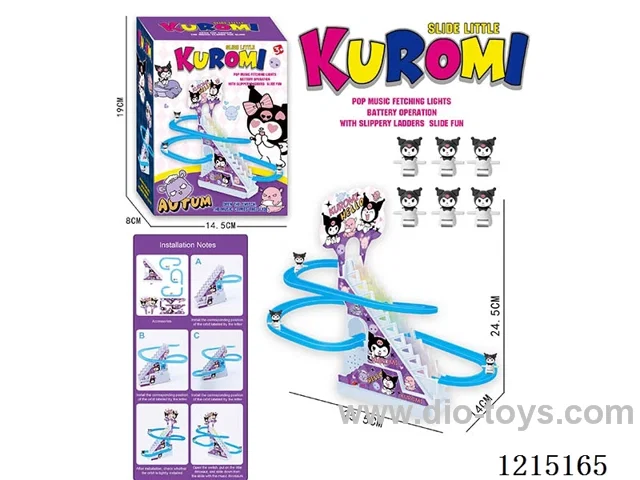 Kurome Stair Climbing(6PCS)
