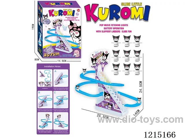 Kurome Stair Climbing(9PCS)