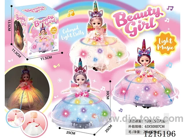 B/O toys