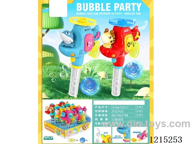 Animal Helicopter Bamboo Dragonfly Sugar Pipe Wand