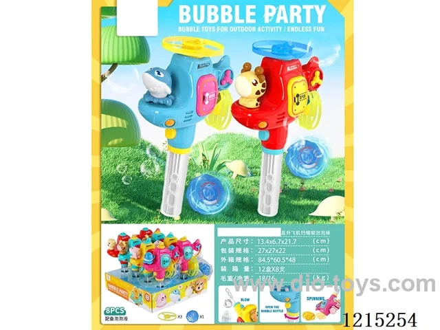 Animal Helicopter Bamboo Dragonfly Bubble Wand