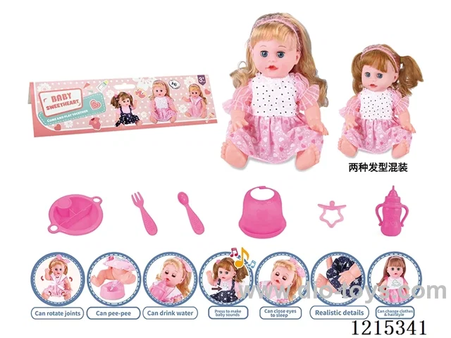 14inch 12 Voices English IC Doll (Drinking & Peeing Function) + Accessories(Plate, Fork, Spoon, Bib, Bottle, Pacifier)