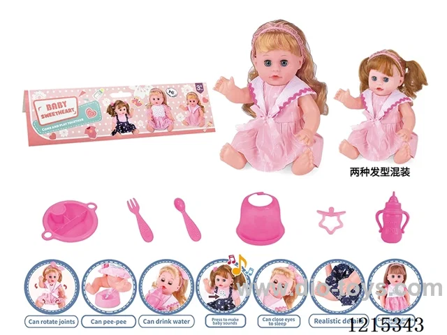 14inch 12 Voices English IC Doll (Drinking & Peeing Function) + Accessories(Plate, Fork, Spoon, Bib, Bottle, Pacifier)
