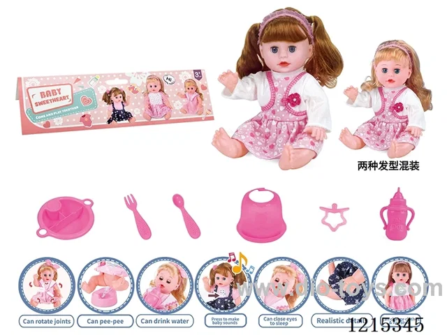 14inch 12 Voices English IC Doll (Drinking & Peeing Function) + Accessories(Plate, Fork, Spoon, Bib, Bottle, Pacifier)
