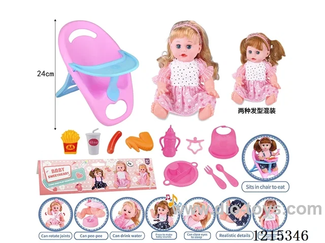 14inch 12 Voices English IC Doll (Drinking & Peeing Function) + Accessories(Chairs, Plates, Forks, Spoons, Bibs, Bottles, Pacifiers, Drinks, French Fries, Sausages, Wings)