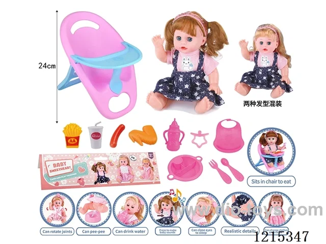14inch 12 Voices English IC Doll (Drinking & Peeing Function) + Accessories(Chairs, Plates, Forks, Spoons, Bibs, Bottles, Pacifiers, Drinks, French Fries, Sausages, Wings)