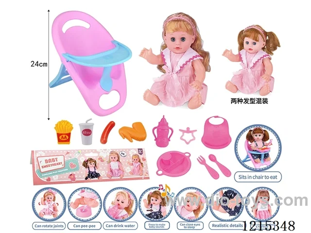 14inch 12 Voices English IC Doll (Drinking & Peeing Function) + Accessories(Chairs, Plates, Forks, Spoons, Bibs, Bottles, Pacifiers, Drinks, French Fries, Sausage, Chicken Wings)