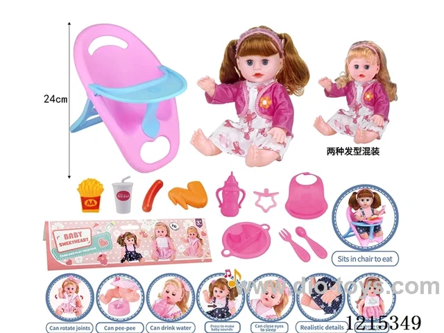 14inch 12 Voices English IC Doll (Drinking & Peeing Function) + Accessories(Chairs, Plates, Forks, Spoons, Bibs, Bottles, Pacifiers, Drinks, French Fries, Sausage, Chicken Wings)
