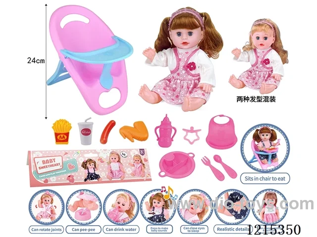 14inch 12 Voices English IC Doll (Drinking & Peeing Function) + Accessories(Chairs, Plates, Forks, Spoons, Bibs, Bottles, Pacifiers, Drinks, French Fries, Sausages, Wings)