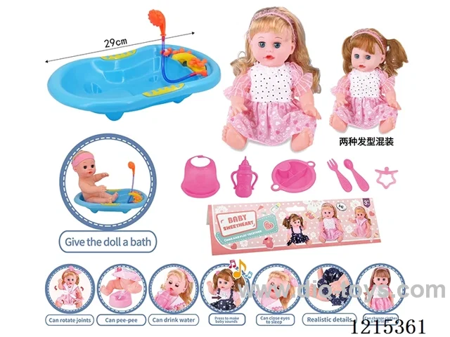 14inch 12 Voices English IC Doll (Drinking & Peeing Function) + Accessories(Bathtub, Plate, Fork, Spoon, Bib, Bottle, Pacifier)