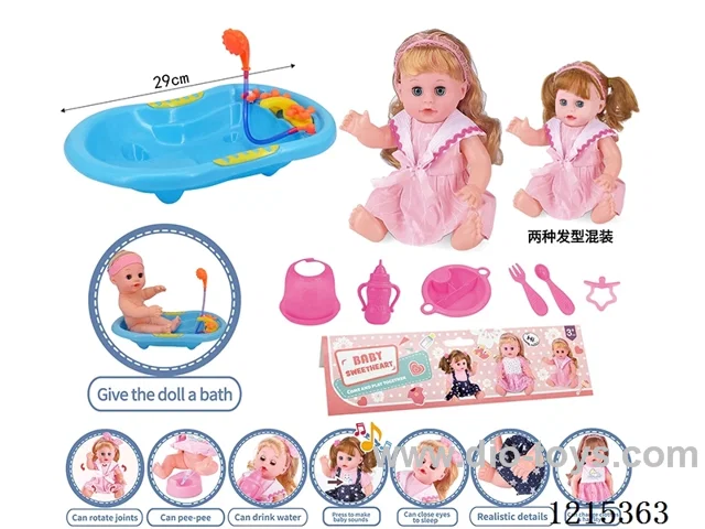 14inch 12 Voices English IC Doll (Drinking & Peeing Function) + Accessories(Bathtub, Plate, Fork, Spoon, Bib, Bottle, Pacifier)