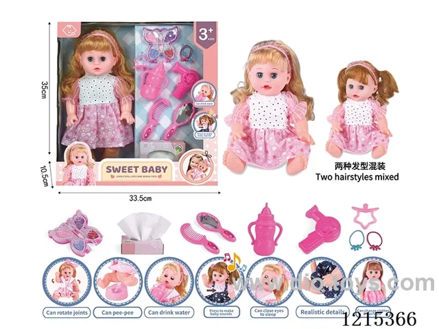 14inch 12 Voices English IC Doll (Drinking & Peeing Function) + Accessories(Cosmetic Case, Mirror, Comb, Hair Dryer, Hair Band, Bottle, Pacifier, Tissue Box )