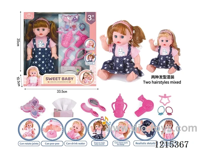 14inch 12 Voices English IC Doll (Drinking & Peeing Function) + Accessories(Cosmetic Case, Mirror, Comb, Hair Dryer, Hair Band, Bottle, Pacifier, Tissue Box )