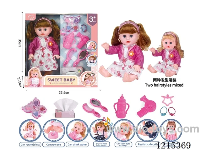 14inch 12 Voices English IC Doll (Drinking & Peeing Function) + Accessories(Cosmetic Case, Mirror, Comb, Hair Dryer, Hair Band, Bottle, Pacifier, Tissue Box )