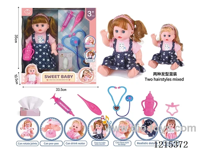 14inch 12 Voices English IC Doll (Drinking & Peeing Function) + Accessories(Stethoscope, Syringe, Thermometer, Bottle, Pacifier, Tissue Box )