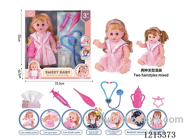 14inch 12 Voices English IC Doll (Drinking & Peeing Function) + Accessories(Stethoscope, Syringe, Thermometer, Bottle, Pacifier, Tissue Box )