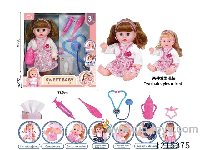 14inch 12 Voices English IC Doll (Drinking & Peeing Function) + Accessories(Stethoscope, Syringe, Thermometer, Bottle, Pacifier, Tissue Box )