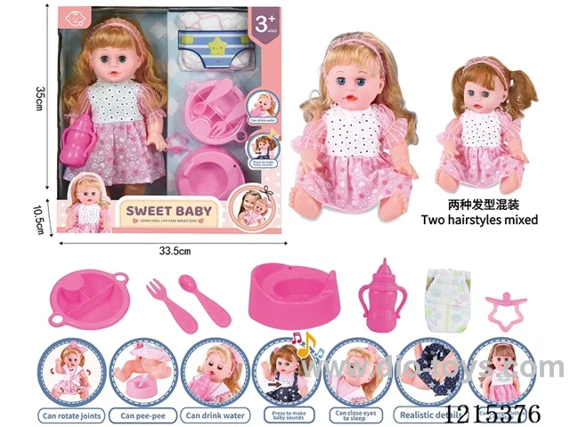 14inch 12 Voices English IC Doll (Drinking & Peeing Function) + Accessories(Potty, Diaper, Plate, Fork, Spoon, Bottle, Pacifier)