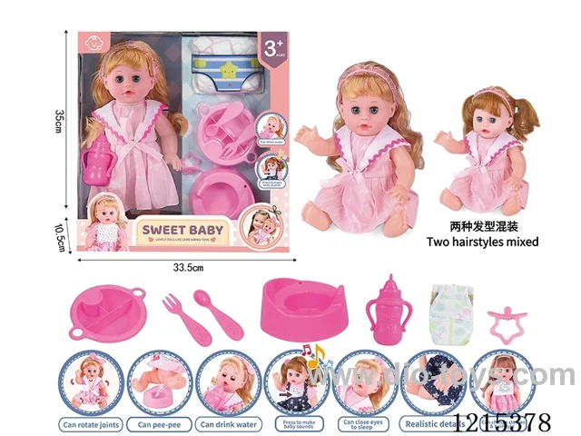 14inch 12 Voices English IC Doll (Drinking & Peeing Function) + Accessories(Potty, Diaper, Plate, Fork, Spoon, Bottle, Pacifier)