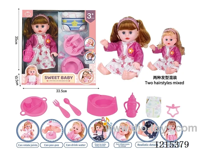14inch 12 Voices English IC Doll (Drinking & Peeing Function) + Accessories(Potty, Diaper, Plate, Fork, Spoon, Bottle, Pacifier)
