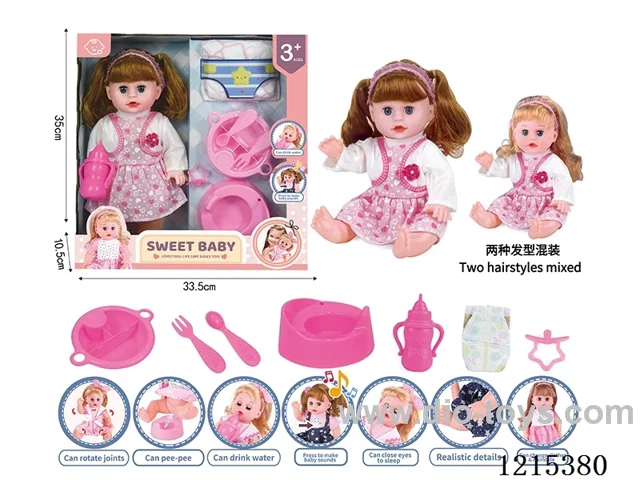 14inch 12 Voices English IC Doll (Drinking & Peeing Function) + Accessories(Potty, Diaper, Plate, Fork, Spoon, Bottle, Pacifier)