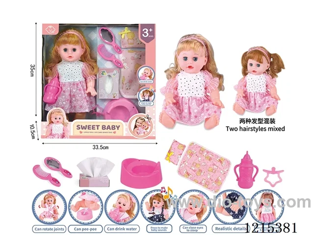 14inch 12 Voices English IC Doll (Drinking & Peeing Function) + Accessories(Potty, Pillow, Quilt, Mirror, Comb, Bottle, Pacifier, Tissue Box)