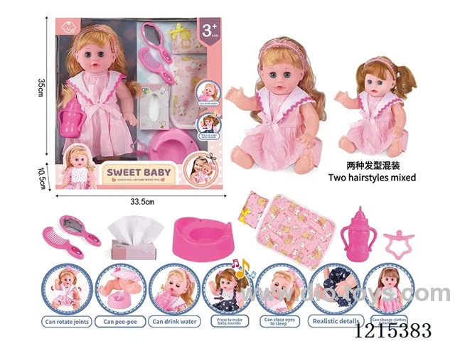 14inch 12 Voices English IC Doll (Drinking & Peeing Function) + Accessories(Potty, Pillow, Comforter, Mirror, Comb, Bottle, Pacifier, Tissue Box)