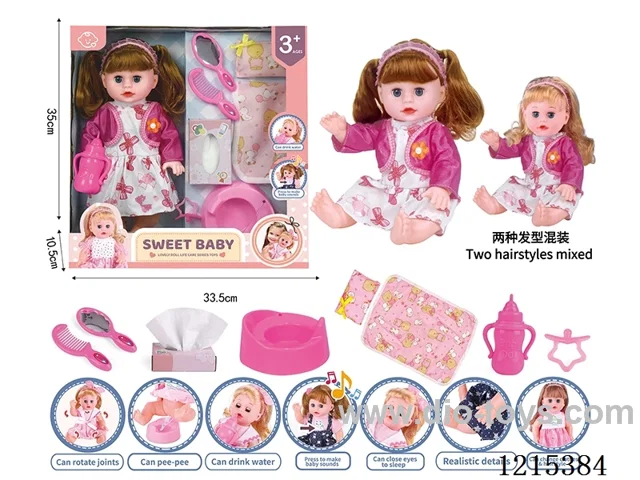 14inch 12 Voices English IC Doll (Drinking & Peeing Function) + Accessories(Potty, Pillow, Comforter, Mirror, Comb, Bottle, Pacifier, Tissue Box)