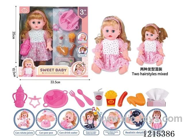14inch 12 Voices English IC Doll (Drinking & Peeing Function) + Accessories(Plate, Fork, Spoon, Drink, French Fries, Sausage, Chicken Wings, Bottle, Pacifier, Tissue Box)