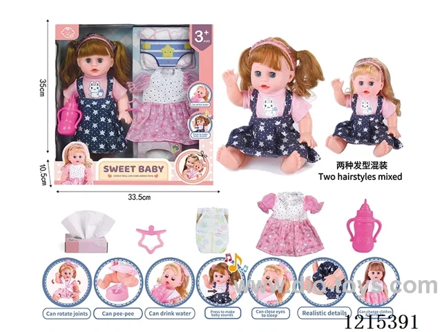 14inch 12 Voices English IC Doll (Drinking & Peeing Function) + Accessories(Diapers, Dresses, Bottles, Pacifiers, Tissue Boxes)