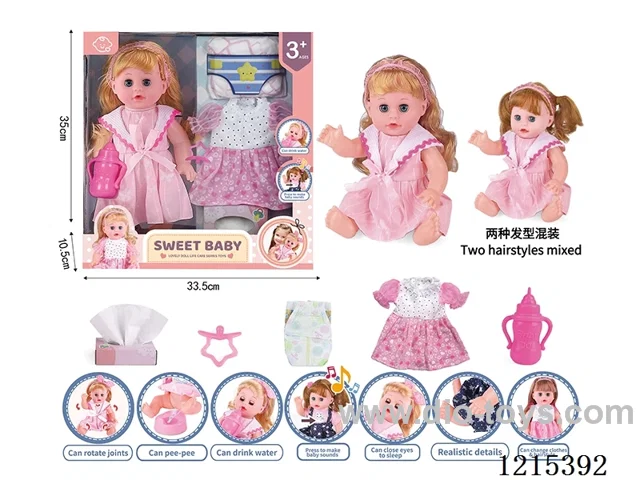 14inch 12 Voices English IC Doll (Drinking & Peeing Function) + Accessories(Diaper, Dress, Bottle, Pacifier, Tissue Box)